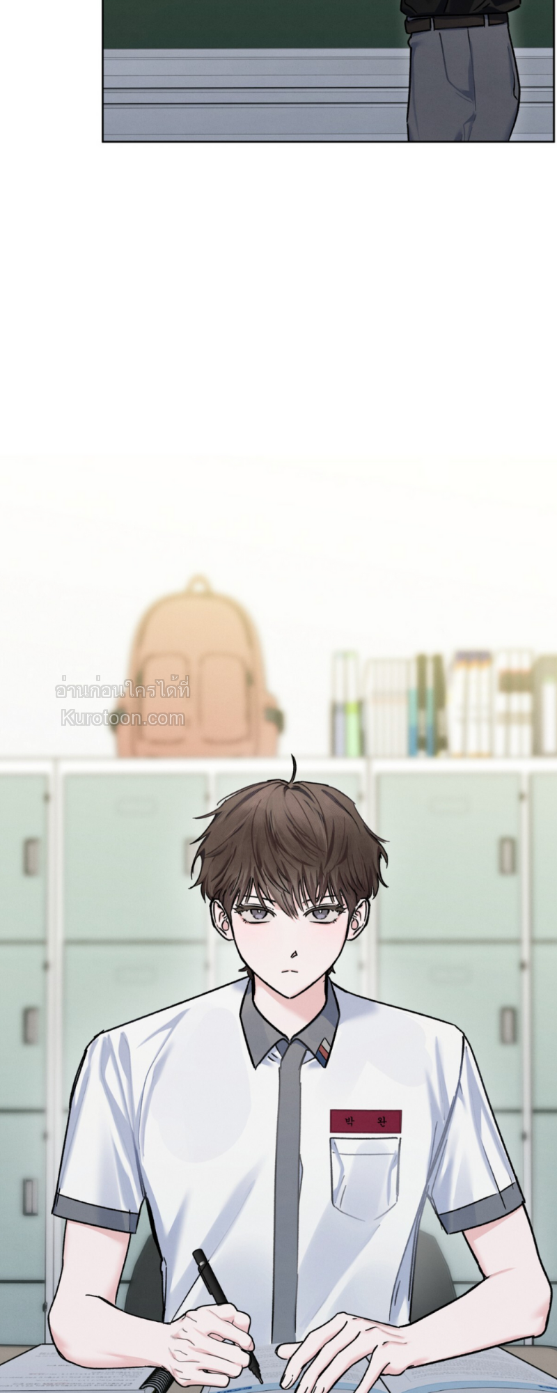 Dear My Horror แด่เธอ...ความสยองอันเป็นที่รัก ตอนที่ 11 - รูปที่ 2